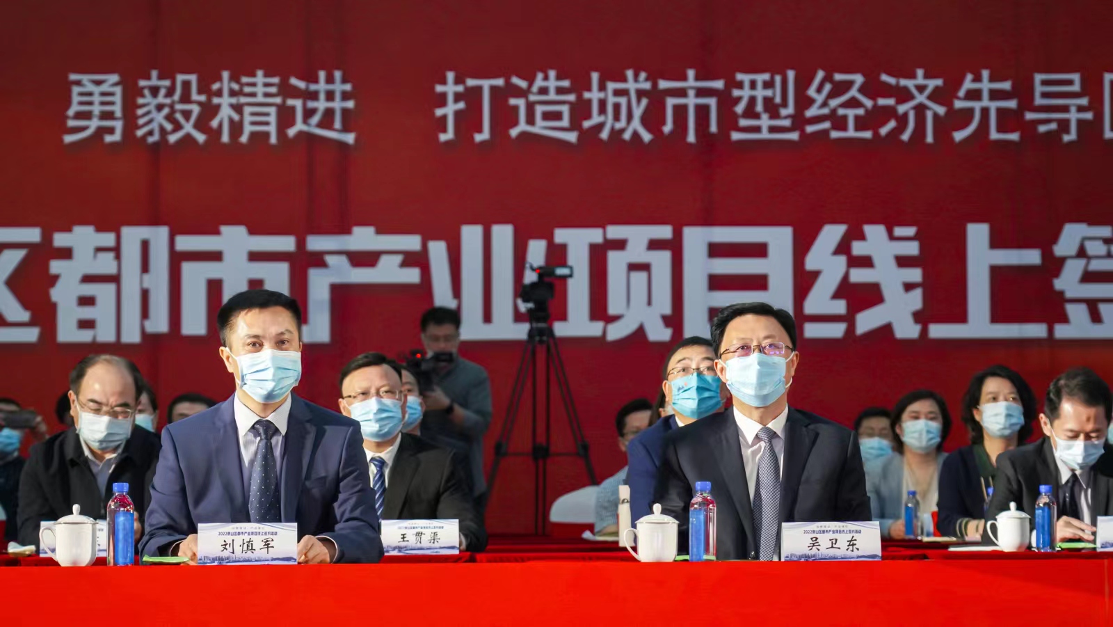 刘慎军副校长出席2022泉山区都市产业项目线上签约活动